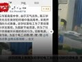 商丘最新爆料新闻事件,揭秘背后惊人真相